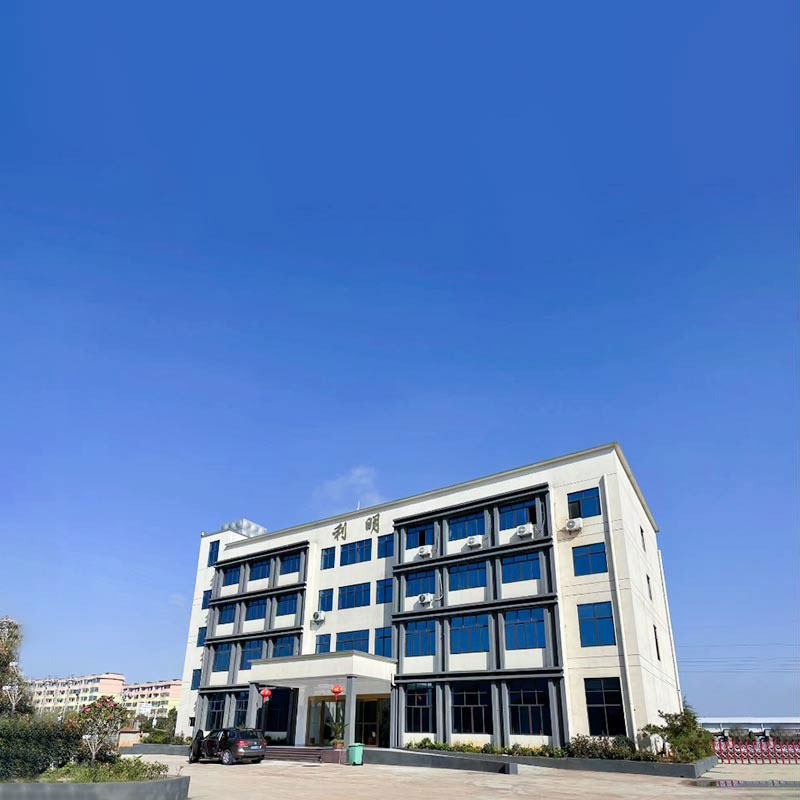 全链路生产实力